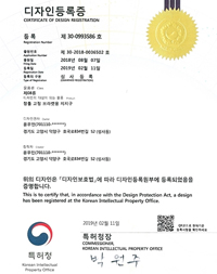 Certificate of design registration